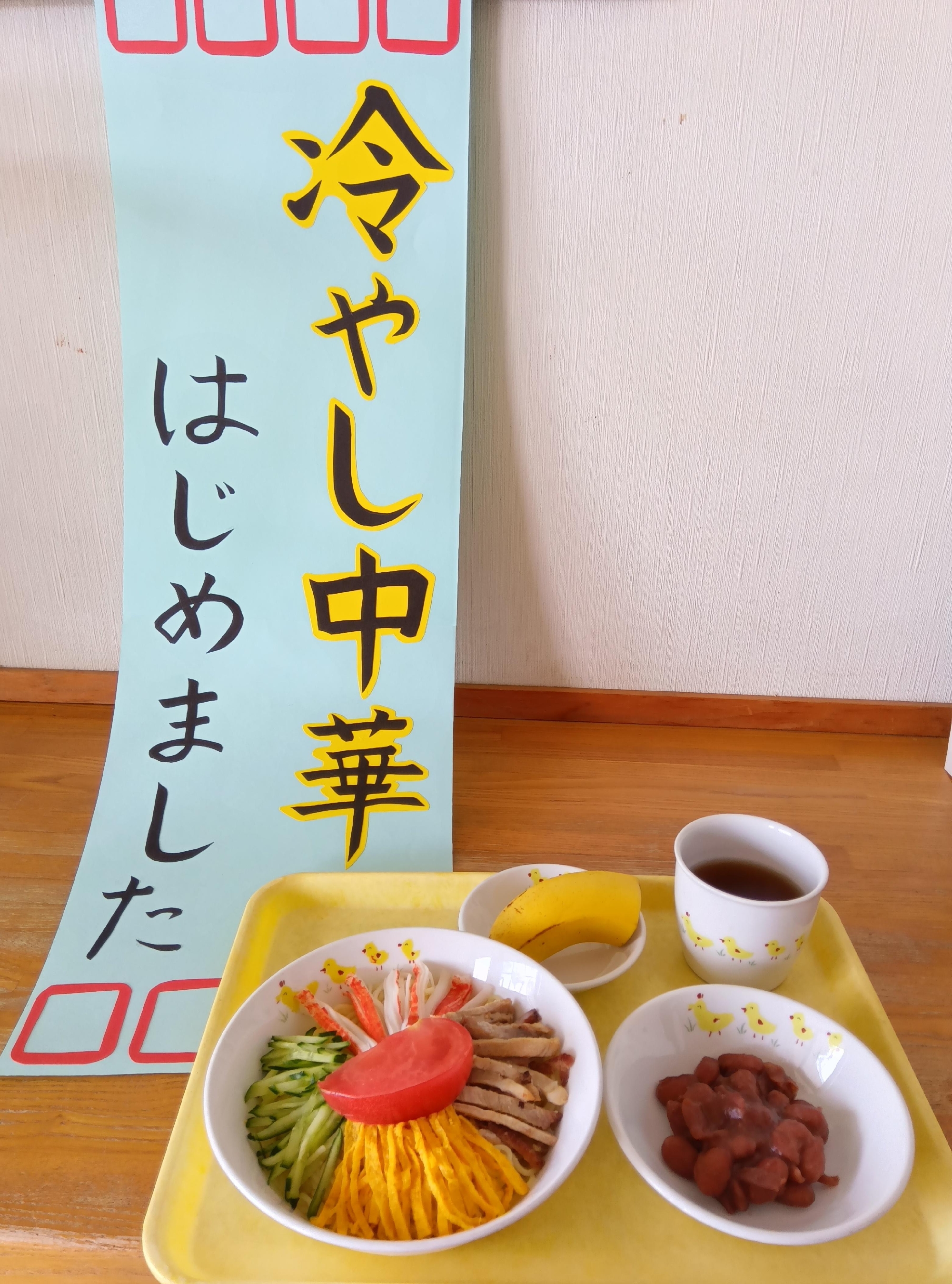 この季節がやってきました👩‍🍳